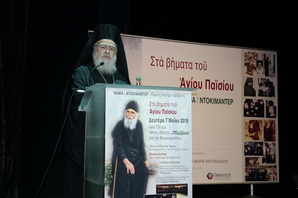 Curabitur pharetra ante vitae laoreet mattis.