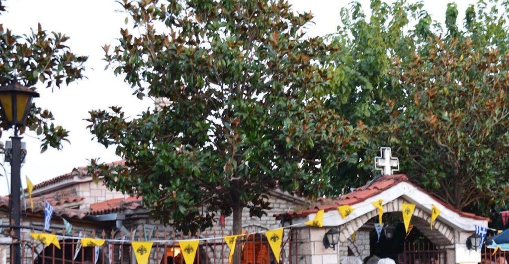 Ι.Μ. Αιτωλίας: Ιερά πανήγυρις για τον Άγιο Κυπριανό