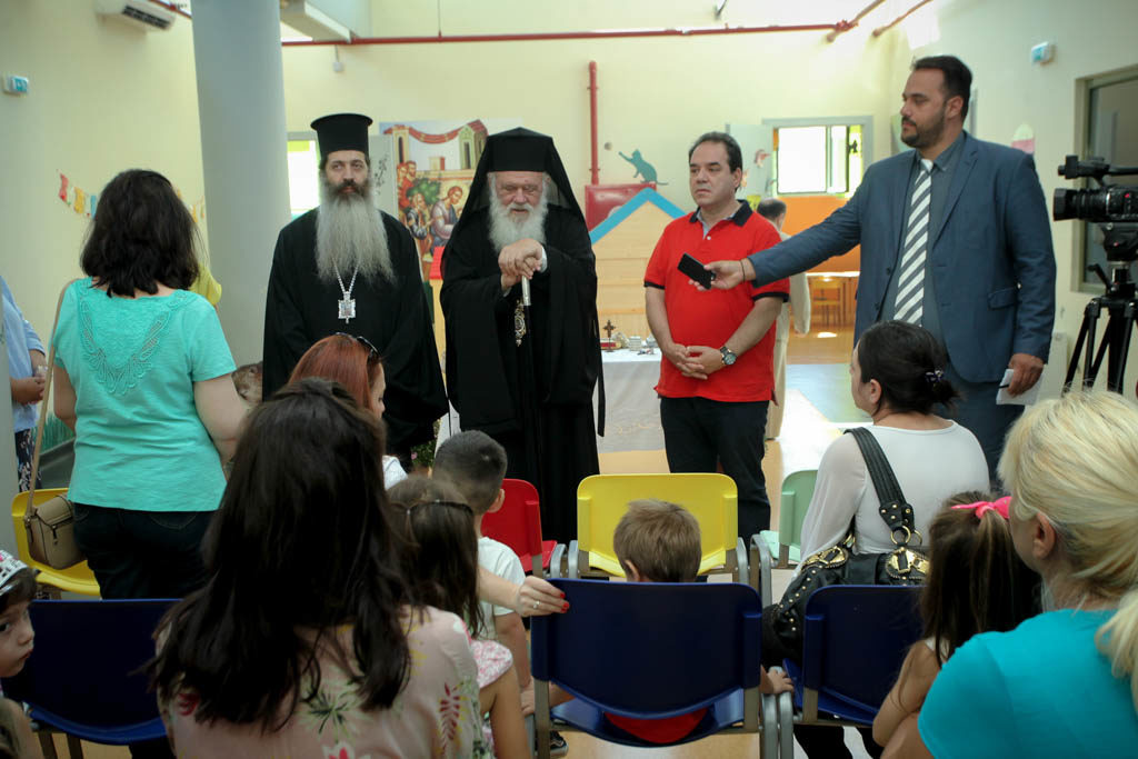 Παρουσία του Αρχιεπισκόπου ο αγιασμός στον Βρεφονηπιακό Σταθμό της Αποστολής