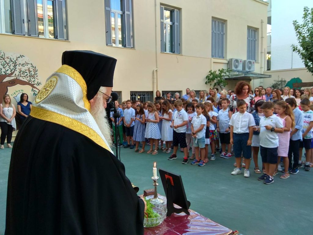 Δημητριάδος Ιγνάτιος: Η Χάρη του Θεού στη νέα σχολική χρονιά