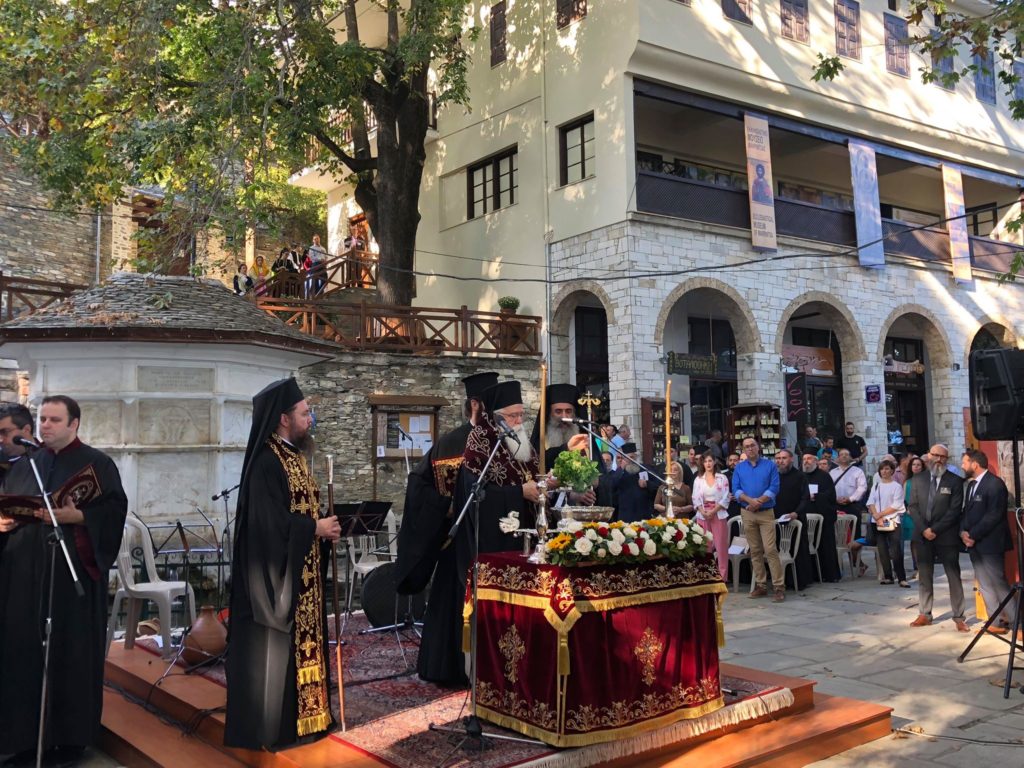 Εγκαίνια του Εκθετηρίου Εκκλησιαστικών Κειμηλίων στην Μακρινίτσα