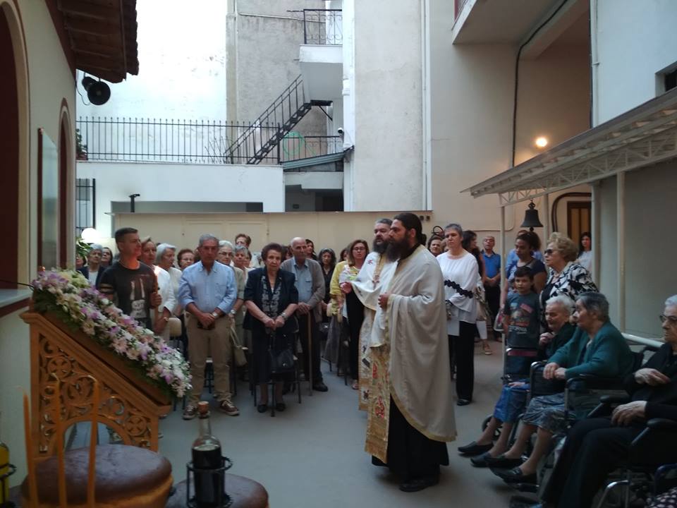 Πανήγυρη Ι.Ναού Παναγίας Μυρτιδιωτίσσης στο Θεραπευτηρίου Χρονίως Πασχόντων Θηβών