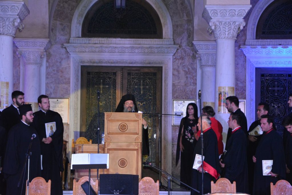 «Στα Βήματα του Πρωτοκλήτου»