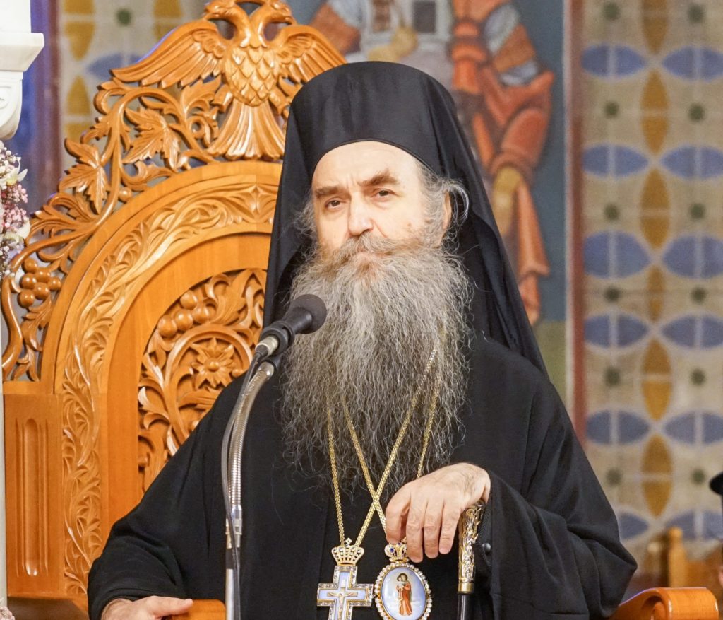 Δωρεάν όλα τα μυστήρια από τη Μητρόπολη Τριφυλλίας