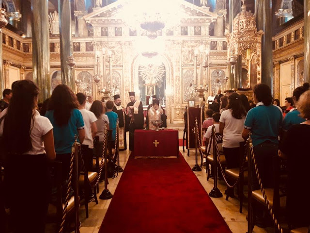 Αγιασμός στο Ζωγράφειο Λύκειο στην Κωνσταντινούπολη