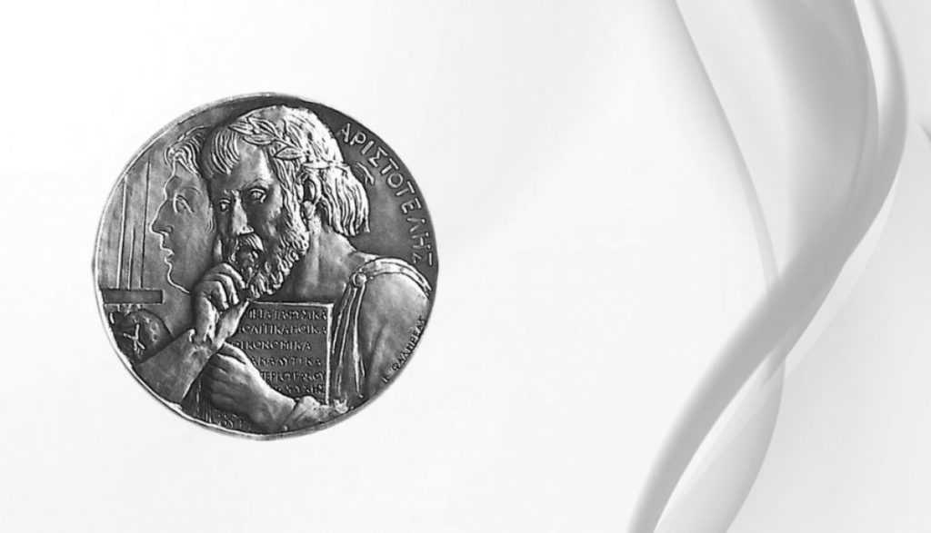 Ημερίδα ΙΛΕΧ: Ο Αριστοτέλης ανάμεσα στη Χαλκιδική και τη Μικρά Ασία