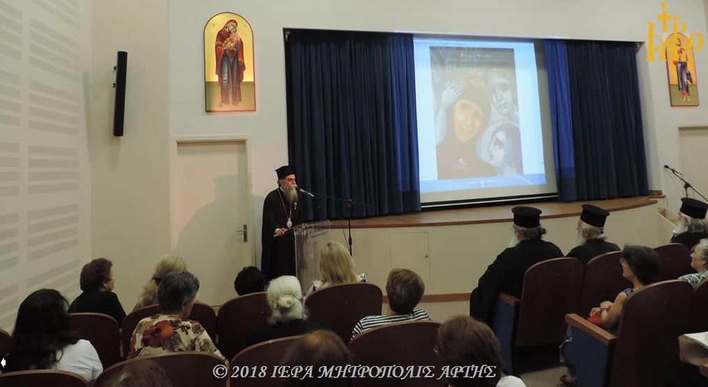 Εκδήλωση για την Γερόντισσα Γαβριηλία στην Άρτα