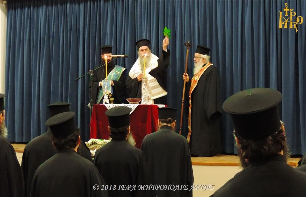 Εναρκτήρια σύναξη Κατηχητών της Ι.Μ. Άρτας