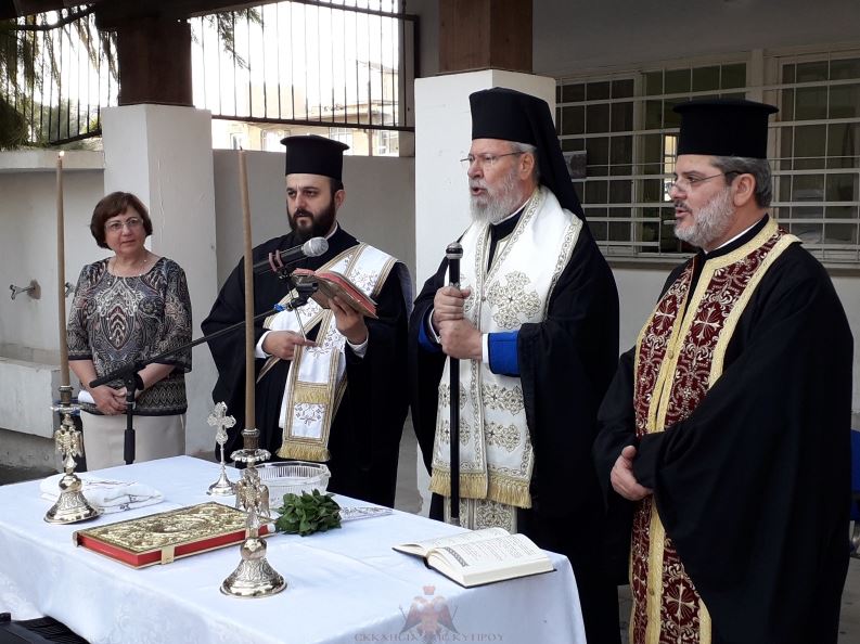 Αρχιεπίσκοπος Κύπρου: Είμαστε λίγοι και οφείλουμε να είμαστε καλοί