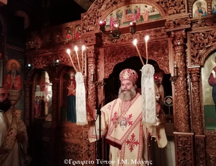 Ιερά Αγρυπνία για την Παναγία τη Μυρτιδιώσσα στο Επισκοπείο Μάνης