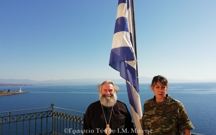 Συνάντηση Μητρ. Μάνης με την νέα Διοικητή του 3ου Τάγματος ΚΕΕΜ