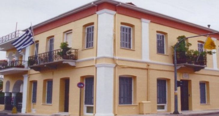 Δ΄ Θεολογικό Συνέδριο Ιεράς Μητροπόλεως Ναυπάκτου