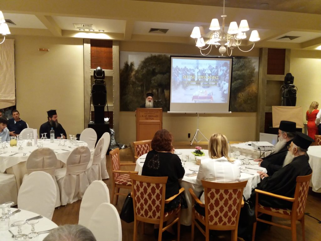 Νέος Ιεραποστολικός Σύλλογος στην Πάτρα