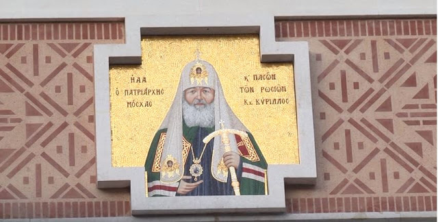 “Το Πατριαρχείο Μόσχας δεν αποτελεί πρότυπο ορθοδόξου φρονήματος”