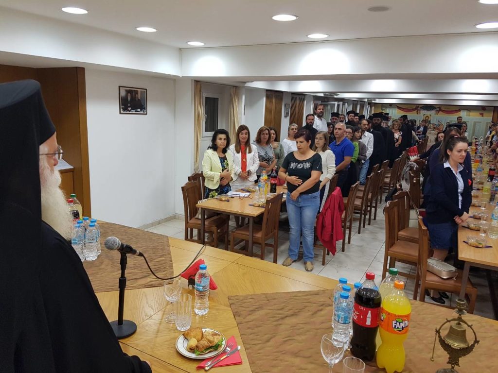 Συνάντηση Κατηχητών στην Ι.Μ. Λαρίσης