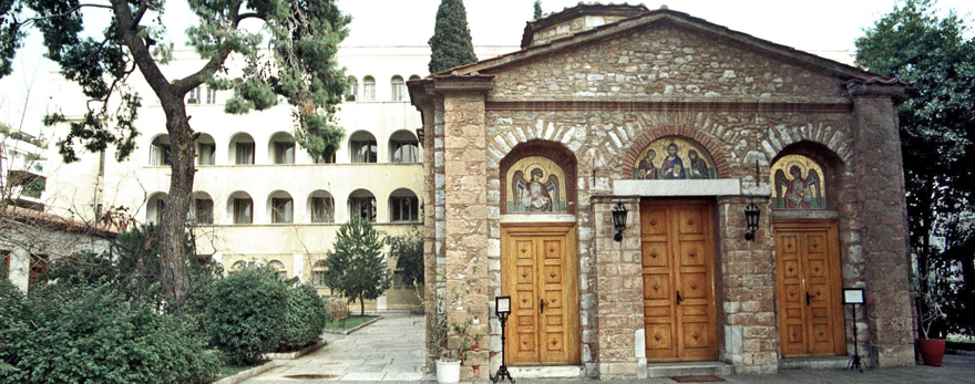 Από 2-5 Οκτωβρίου η συνεδρίαση της Ιεραρχίας της Εκκλησίας της Ελλάδος