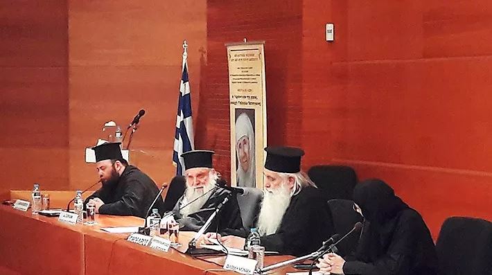 Ημερίδα: Η γερόντισσα της χαράς, μοναχή Γαβριηλία Παπαγιάννη