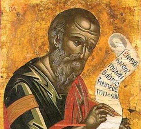 Τιμάται ο Άγιος Ιωάννης ο Θεολόγος στην Έδεσσα