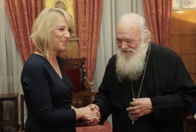 Μνημόνιο συνεργασίας από Αρχιεπισκοπή και Περιφέρεια Αττικής