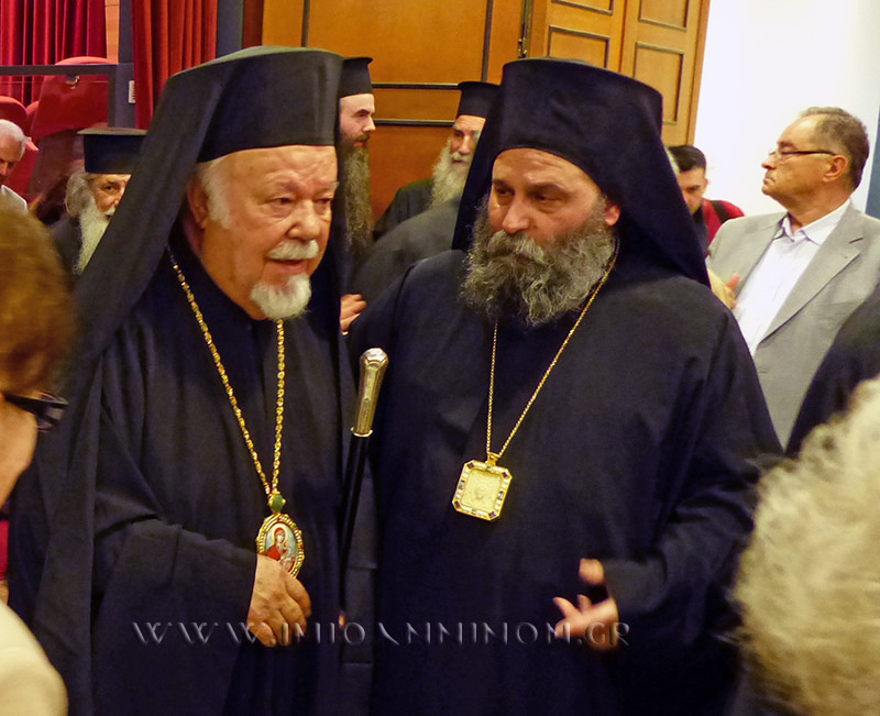 Η Ι.Μ. Ιωαννίνων τιμά τον Μητρ. Γερμανίας