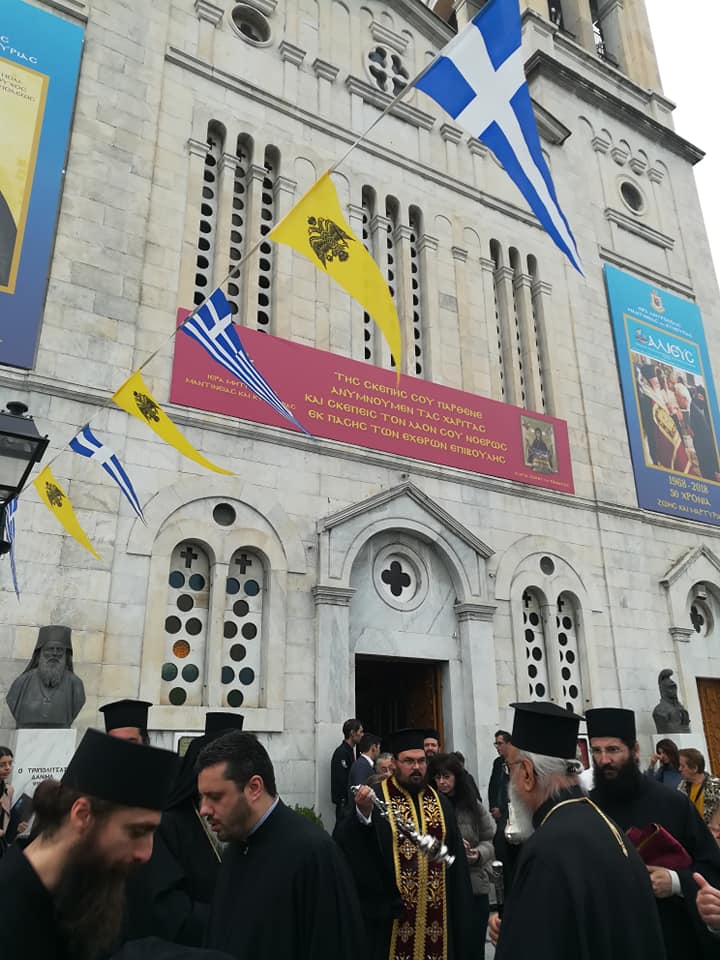 Η Τρίπολη προσκυνά την Παναγία