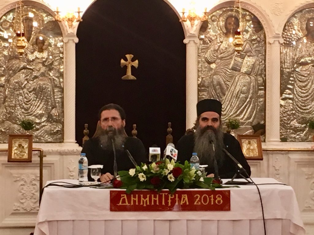 Π. Χρυσόστομος: Το φιλότιμο και η Πνευματική Ζωή