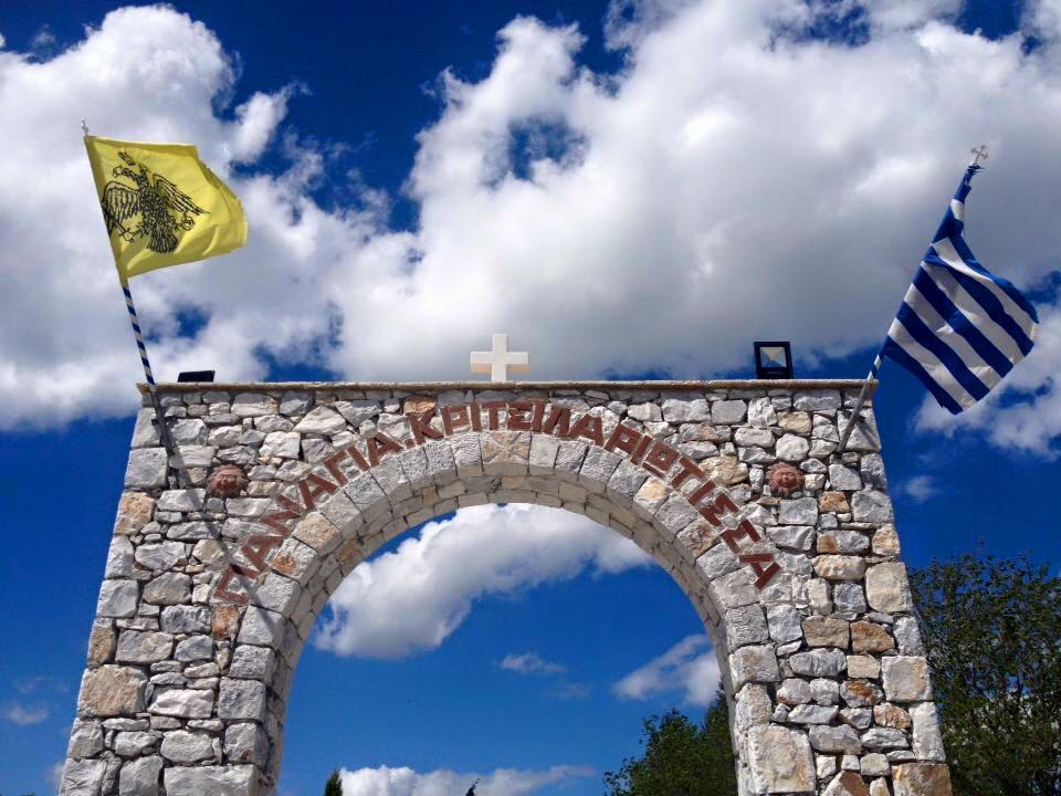 Η Παναγία στο Κριτσιλάρ (ΜΥΡΑ) – Λάρισα