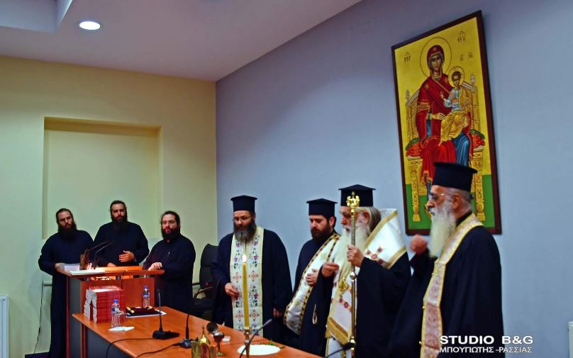 Αγιασμός κατηχητικών από τον Μητρ. Αργολίδος