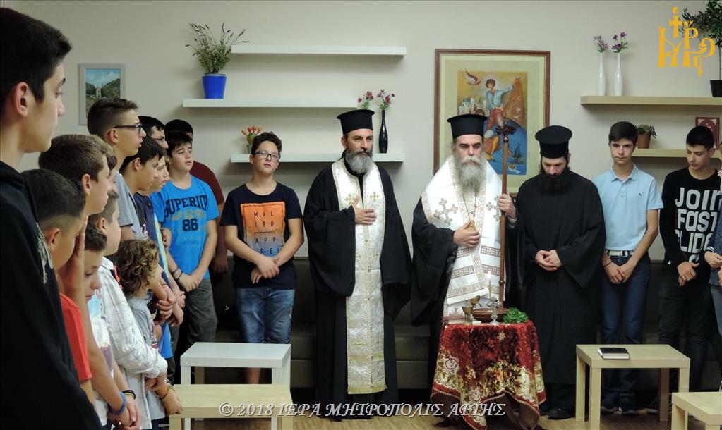 Αγιασμός κατηχητικών από τον Άρτης Καλλίνικο