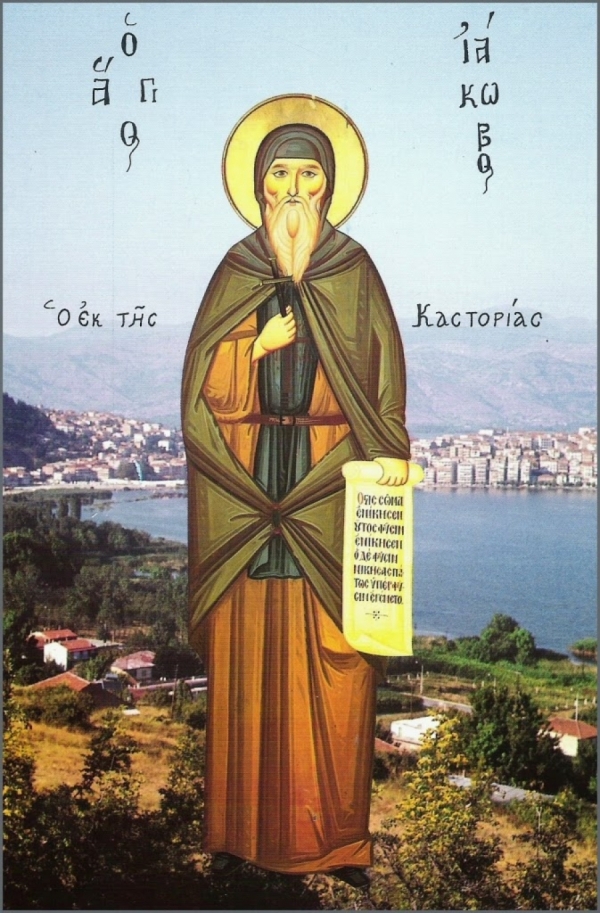 Εορτασμός Αγίου Ιακώβου εκ Καστοριάς