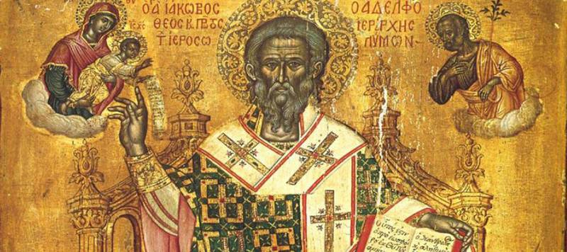 Η Θεία Λειτουργία του Αγ. Ιακώβου στη Θεολογική Αθήνας