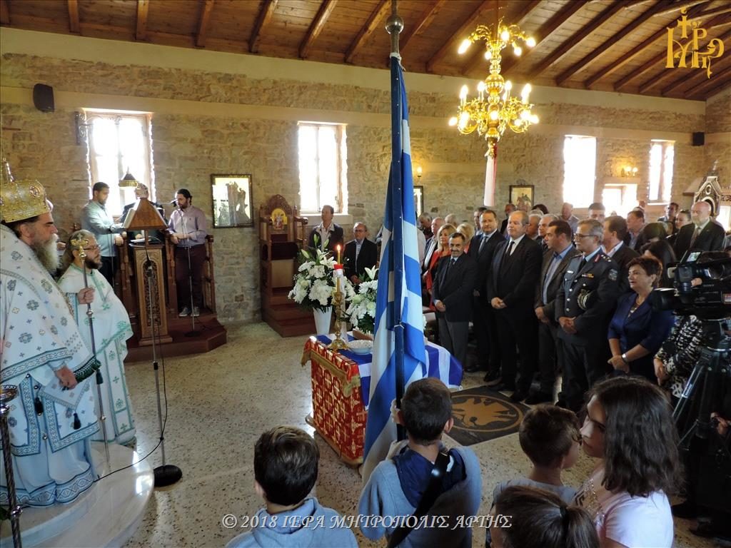 Μνημόσυνο υπέρ των πεσόντων Συκεωτών