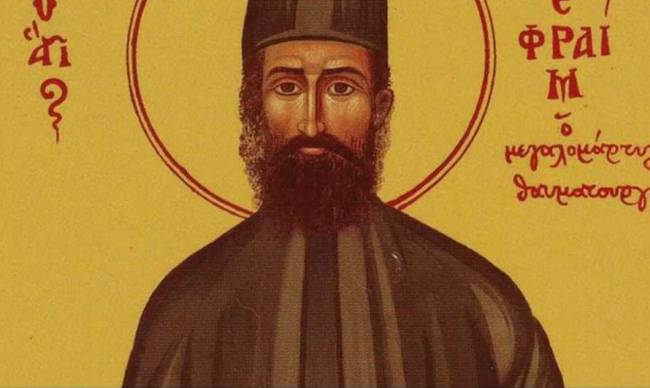 Προσκύνημα στον Άγιο Εφραίμ και βόλτα στην παραλία