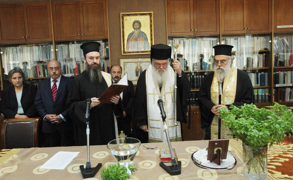 Αγιασμός στον Άρειο Πάγο για τη νέα Δικαστική χρονιά