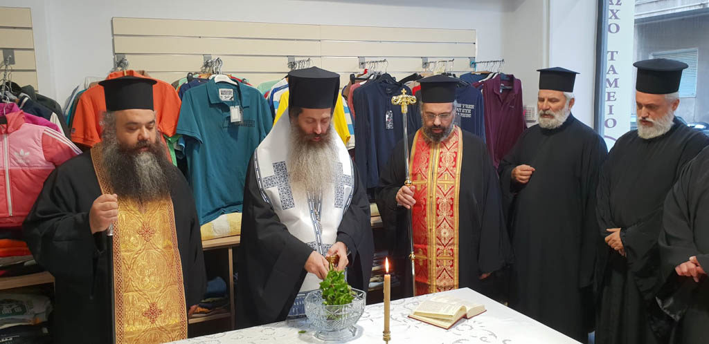 ΙΑAΘ: Εγκαίνια του νέου καταστήματος διανομής ρουχισμού