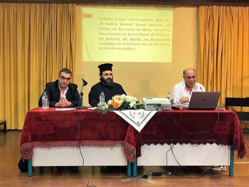 Ημερίδα για τα θρησκευτικά από την Ι.Μ. Εδέσσης