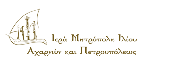 Ι.Μ. Ιλίου: Ομιλία για τη φροντίδα ογκολογικών ασθενών