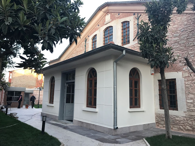 Κωνσταντινούπολη: Γεώργια 2018 (Πρόγραμμα)