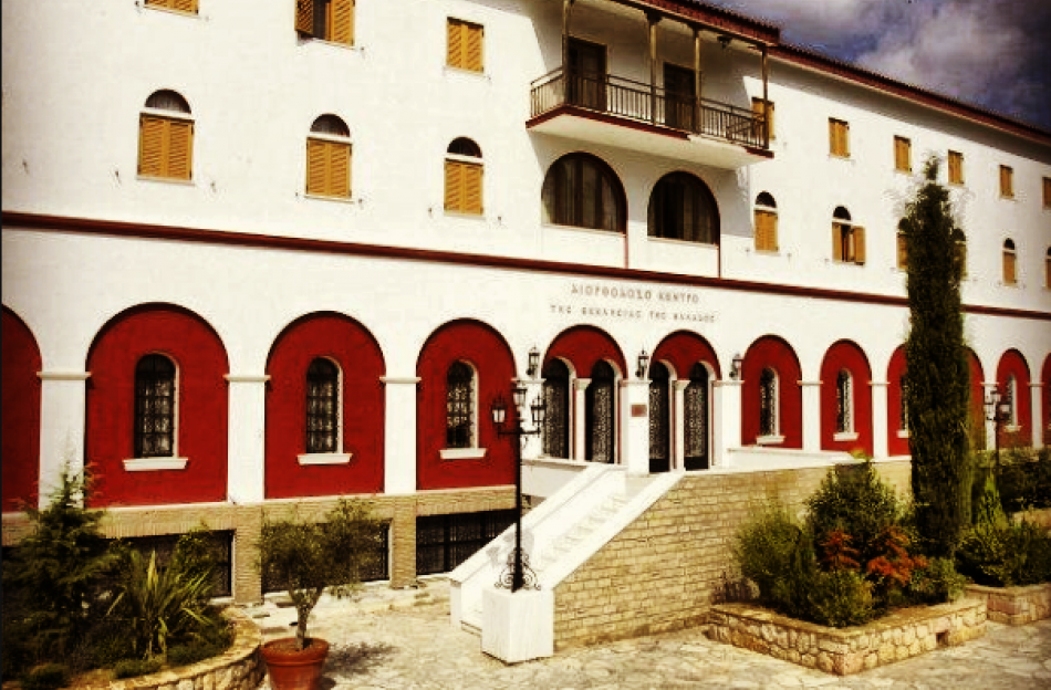 «Η ευθύνη της μνήμης και η ευθύνη για το μέλλον»