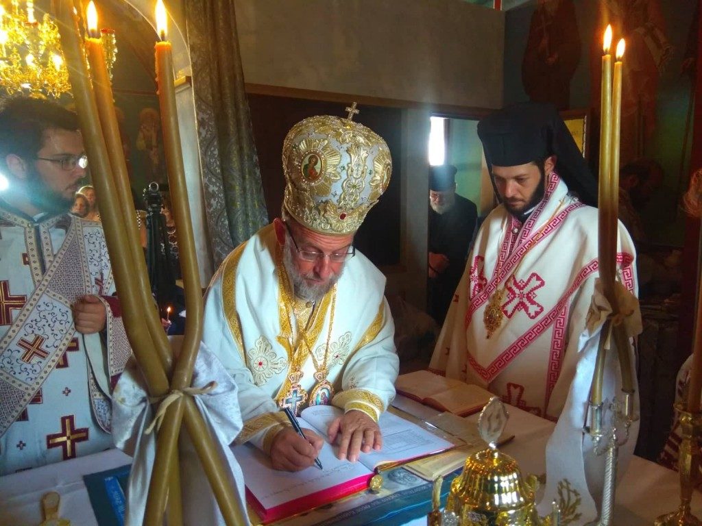 Εγκαίνια ιερού Ναού Αγίου Συμεών του Θεοδόχου