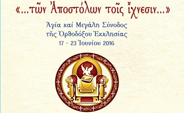 Νέα επετειακή έκδοση της Ι. Μ. Κισάμου και Σελίνου