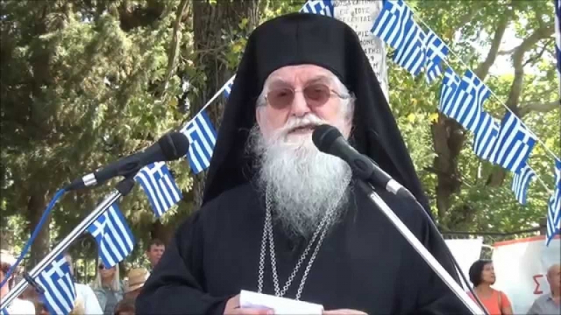 Ο Mητρ.Κονίτσης για το θάνατο του Κατσιφά