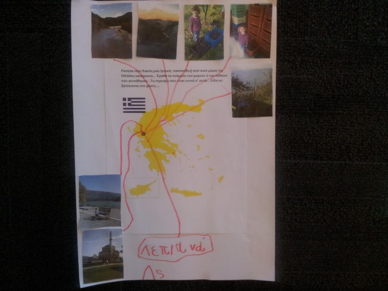 Ενα φανταστικό ταξίδι των νηπίων από την Αυστραλία στη Μητέρα Ελλάδα