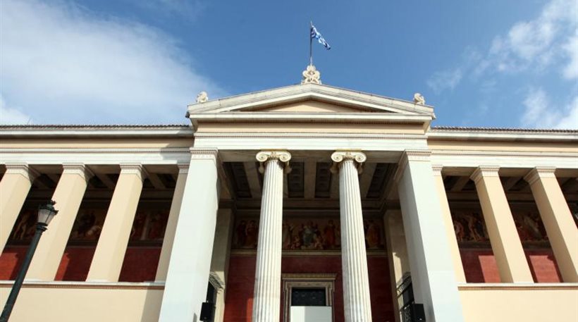 Σπάνιο υλικό Βιβλιοθήκης Θεολογικής Σχολής (βίντεο)