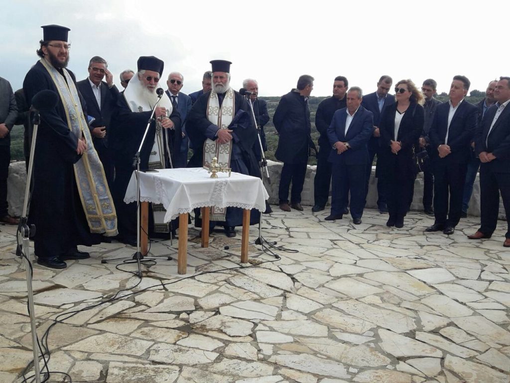 Ι.Μ. Θηβών: 75η Επέτειος της Μάχης της Πύλης