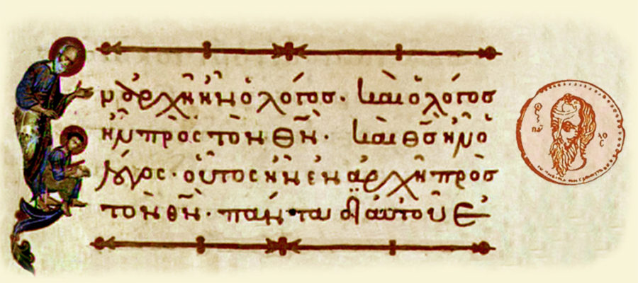 Από τον Άθωνα στις Σκανδιναβικές Άλπεις