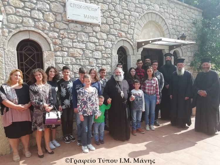 Συνάντηση με παιδιά ιερέων είχε ο Μητρ. Μάνης