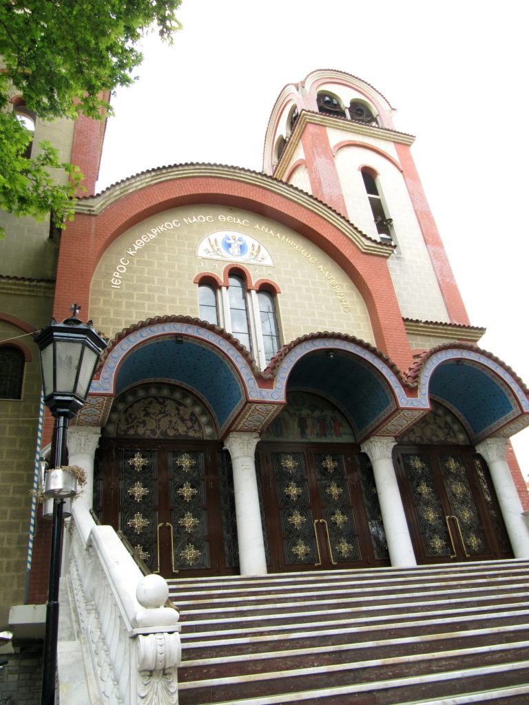 Πρόσκληση φωτογραφίας του Καθεδρικού Ναού Κατερίνης