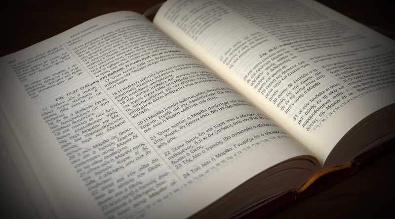 ΧΦΔ: Ξεκινούν οι Κύκλοι Μελέτης της Αγίας Γραφής