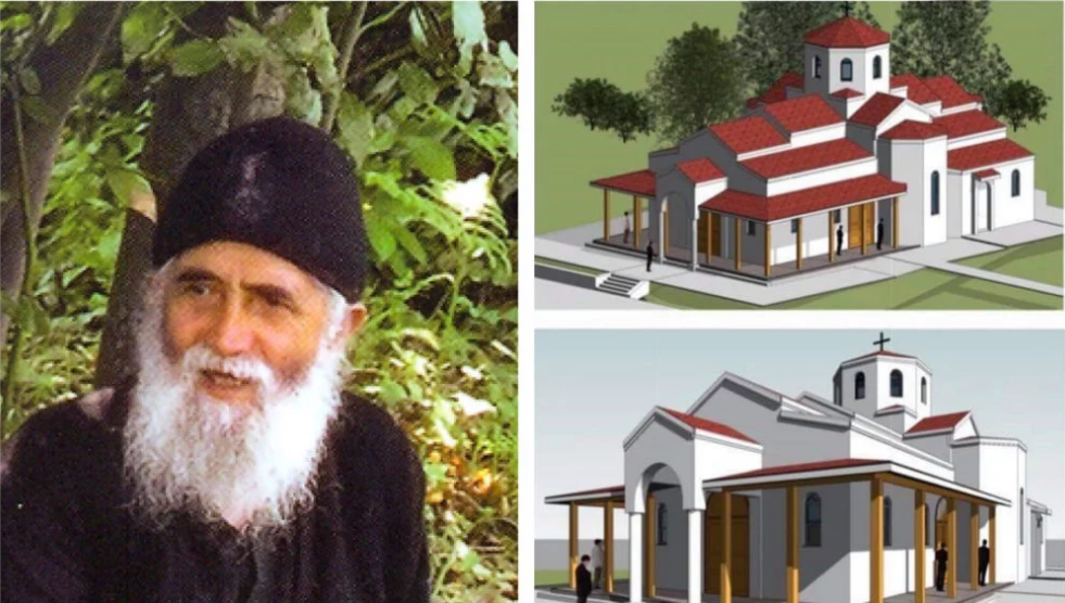 Πρώτη φορά στη Αυστραλία εκκλησία αφιερωμένη στον άγιο Παΐσιο